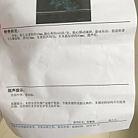 各位宝妈，猜男宝女宝，纯属娱乐