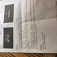 有人会看男女吗？为什么都没人评论我呢？