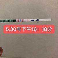 末次4.26  快来接好孕啦 带娃