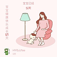 在这里接了很多女宝宝，这下如愿啦女宝宝一枚顺产，早上见红到晚上十点就生了还是蛮快的，有宝贝女儿了...