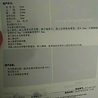 侧脑室增宽，有积液，明天就要复查了，希望是个好结果。
