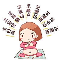 留级第5天了，再发个催生贴，宝贝儿，明天六一了咱出来过六一好不？