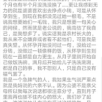 一念天堂，一念地狱！