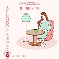 怀孕已经半个多月，但是不知道，吃了避孕药，还因为拔牙打了一个星期点滴，这孩子能不能要😢现在已经...