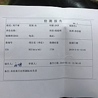 刚测出来，有点肚子疼，像姨妈来的感觉，上次也是因为肚子疼没保胎，生化了，好害怕，小仙女们我该怎么办
