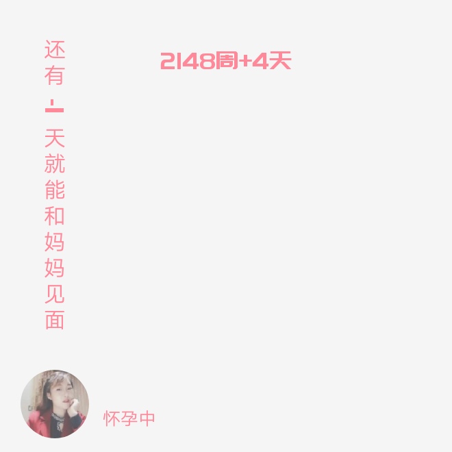亲们看哈是女孩还是男孩，二胎，剖腹产。