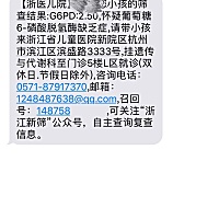 有圈里妈妈🈶️类似情况吗？
