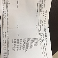 今天抽血单出来了！说怕怀疑我是宫外孕！我的运气都真倒霉吗？
