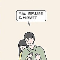 一位丈夫的陪产日记曝光，愿所有的姑娘都是因为爱而选择生育 。