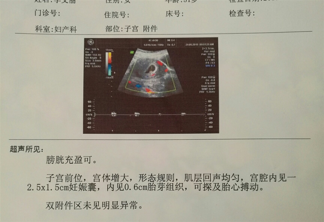 谁会看？男女？勿喷，谢谢。