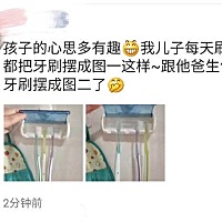 哈哈哈，太可爱了吧