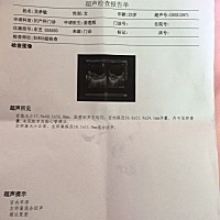 各位宝妈给点建议，我好担心呀，怀孕到现在6周了，因为有点出褐色分泌物所以去医院做检查了，5月30号去...