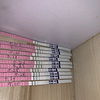 27号和28号都是强阳同房了什么时候能测出来怀孕