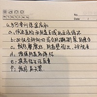 盆底肌对我们来说真的很重要 不管是对自己的生理功能还是下半生的性福