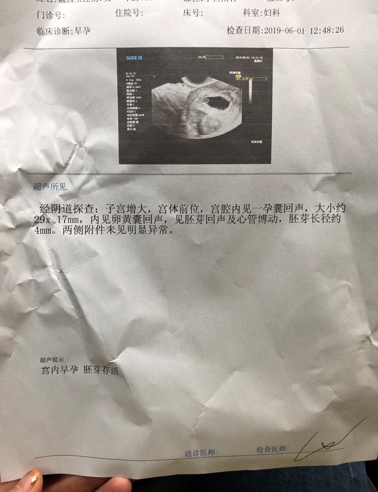 姐妹们 你们能不能帮忙看看 现在能不能看出来是男孩还是女孩呢？非常感谢🙏