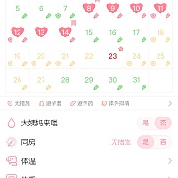 联系两天测了白板  有测出来的吗  急急