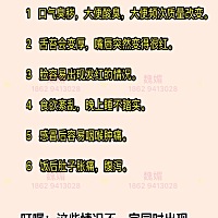 一招教你辩解宝宝有没有积食