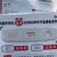 怀孕几天能验孕棒能测出？这个包装盒上写着怀孕当天就能测出来是否怀孕 是真的吗？
