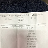 上个月二号来月经，到今天都没有来，昨天去医院医生说好像没有，我现在是打算二胎，要是这个月没有怀孕...