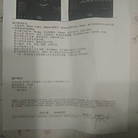 B超单如下，过去3天了，医生说宝宝还没有入盆，羊水浑浊，胎监是可以的，医生要求尽快做破腹产，我自己...