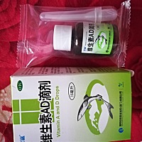 有知道这个是怎么吃的吗   我还在月子里   二货老公买的没问吃法    宝宝现在20天