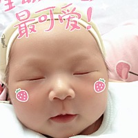 5月24号！小宝贝出生了🐣、4400千克😊