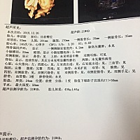 各位帮忙看看 男孩女孩