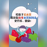 不会给宝宝吃水果的宝妈看这里！ 按照👇给宝宝吃吧