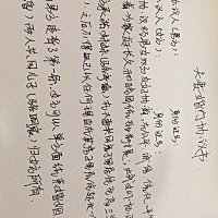 小姑子读高中，说在学校住宿怕鬼，睡不着，硬要住在我家，老公多次沟通后，小姑子决定离开，可是老...