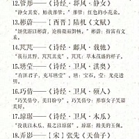 ♥️ 好听，且有寓意的宝贝名字 喜欢的宝妈，可以参考一下