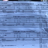 心累，吃了2个月药了今天去复查竟然比上次又要高了，医生说要加大药量，孕期是不是很多孕妈都有甲状腺激...
