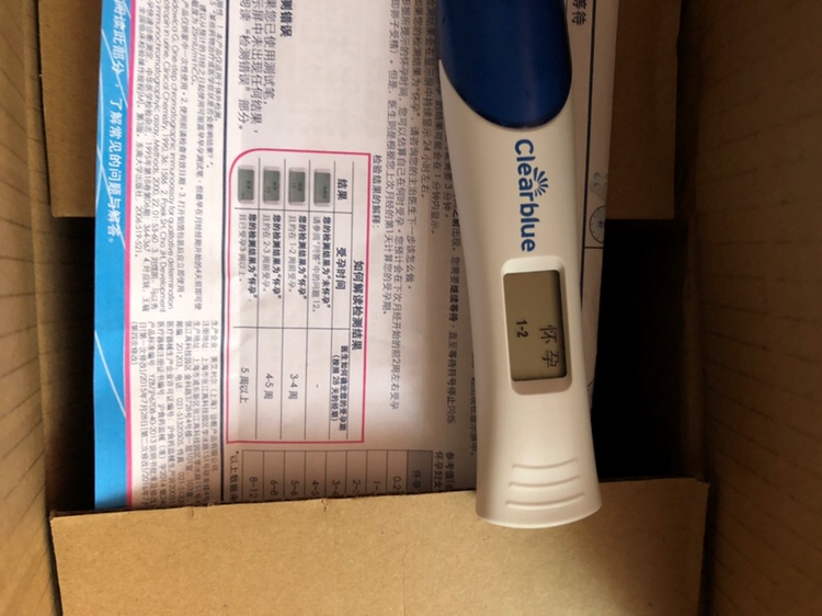 会不会是促排原因