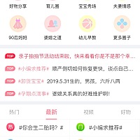 突然发现怀孕管家更新了，这个页面好评啊，很喜欢，可以给大家随心所欲的点赞啦！ 多了好多新功能，...