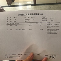 月经到来之前阴道出血了咋办