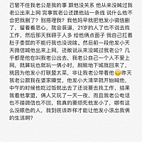 我老公他朋友 天天喊他上网 从昨天到现在都不接电话 两个人一起打马虎眼 就是不接电话 在网吧一直玩...