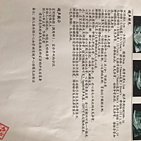 大家帮我看看这个是否严重，好担心好着急，该怎么办