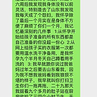 想想远嫁这么久，自己到底失去了什么，得到了什么？南北风俗文化的差异，人文的差异，两个人教育背...