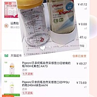 #孕期待产包囤货#孕期囤货待产之好物推荐  ❤贝亲奶瓶  每个新晋妈妈都会被推荐贝亲奶瓶，我觉得它属于...