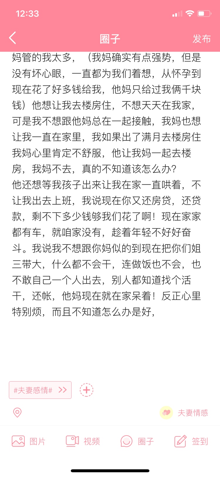 最近这几天都特别压抑，宝宝