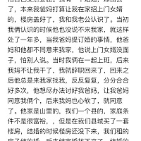 最近这几天都特别压抑，宝宝