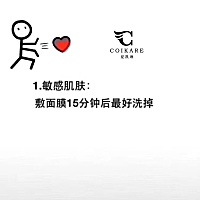 🧚🏻‍♀️【夏凯琳每日小知识】 不同肤质的护肤方法 快来学起来吧[勾引][勾引]