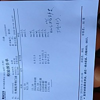 谁能看出多久了