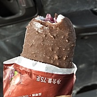 吓死我了。。。昨天吃了两块冰糕，又吃了两碗凉虾，今天一天都感觉肚子里好像都没动，怀个孕真的好不容...