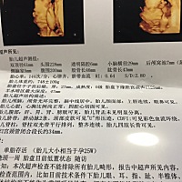 有哪位大神帮看看四维彩超是男宝还是女宝。谢谢呢