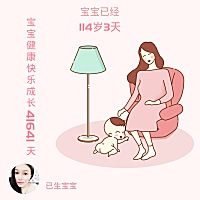 我的宝宝一百天了，有心酸也有幸福，宝宝快点长大吧😘