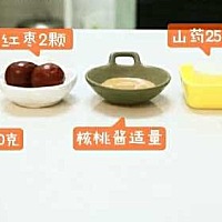 【小米红枣山药苹果粥】 月龄：8m  食材：有机小米20克、山药25克、红枣2个、苹果25克、核桃酱适量 【那...