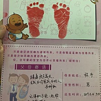 从从宫口开一指到到宝宝出生用了整整七个小时 虽然医生说这已经很快了 但仍然觉得自己挺坚强的 毕竟...