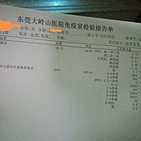 我是4月19来的月经，5月20日去抽血检查了。到现在我都没有在去医院做过别的检查，怕去早了，想要的结果...