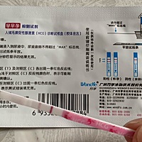 麻麻们，帮我看看这是什么情况？ 预计6.7的姨妈……6.3早上裤子上一小滴红后就没了，6.4身体感觉很累怪...