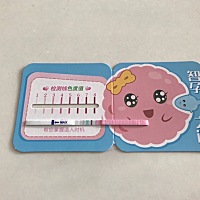 5月22号来姨妈  5月25号姨妈走了 用排卵试纸连续测了几天依旧是这个鬼样子 可是怀孕管家已经提示排卵期...